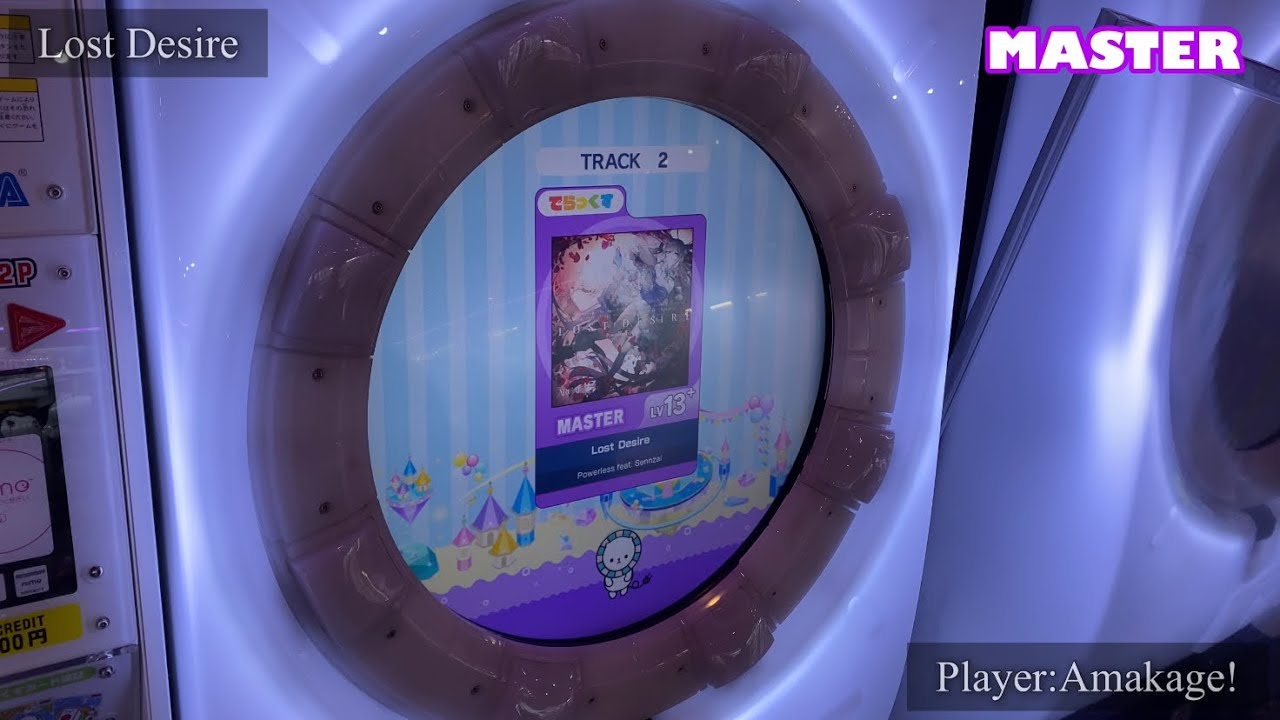 【maimaiでらっくす】Lost Desire でらっくす譜面 MASTER ALL PERFECT 【直撮り】