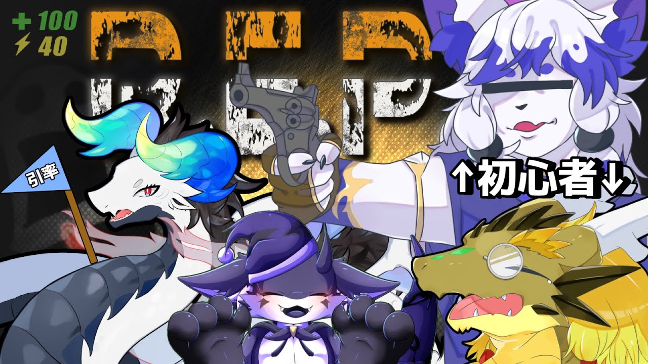 【REPO】ママ！明日デスゲームで使うからREPOよろしく！！
