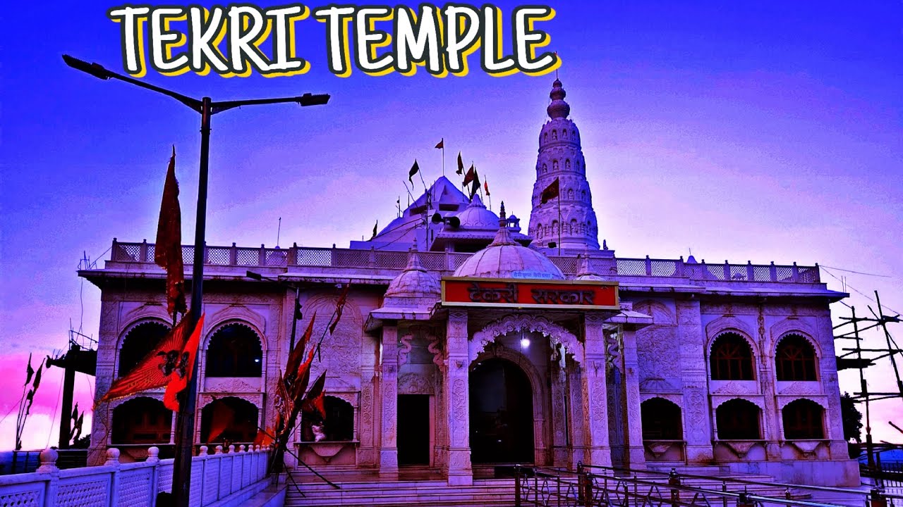 TEKRI TEMPLE 🙏 CINEMATIC#tekri#temple#cinamatic#guna#popular#viral#trending#foryou#best#shots#redmi💫