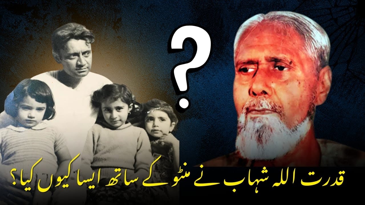 Shocking Facts about Family of Best Urdu Writer Saadat Hasan Manto 