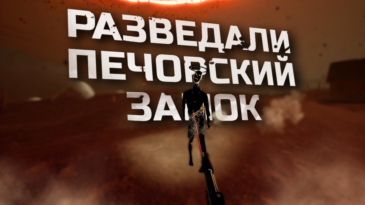 [VR - PICO 4] INTO THE RADIUS VR | ПОЛНОЕ ПРОХОЖДЕНИЕ - СЕРИЯ #22
