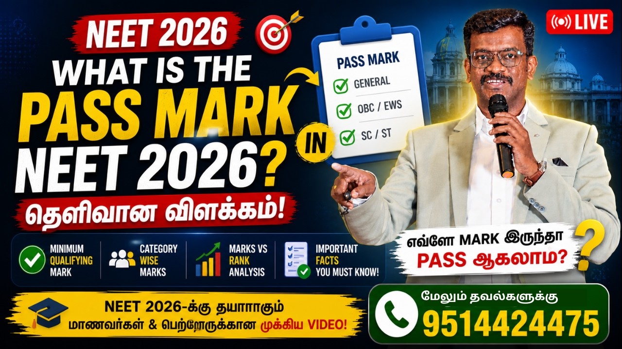 What is the Pass Mark in NEET 2026? | Full Explanation for Students & Parents - Mizpah Academy