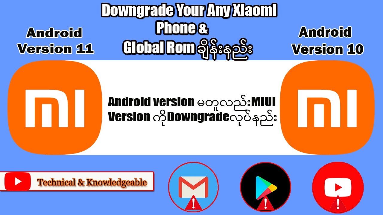 Global Rom ချိန်းနည်း။How to change global Rom and downgrade MIUI Version in any Xiaomi phone?