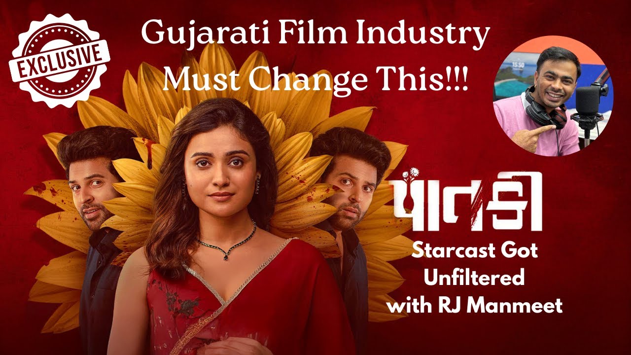 Industry Ni Andarni Vaato Bahar Aavi Gayi 😳 | RJ Manmeet × PAATKI.