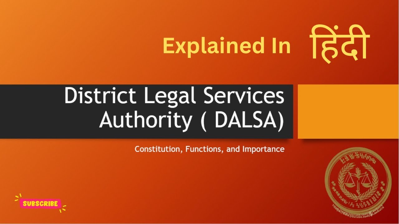 District Legal Services Authority (DLSA) | Explained in HINDI