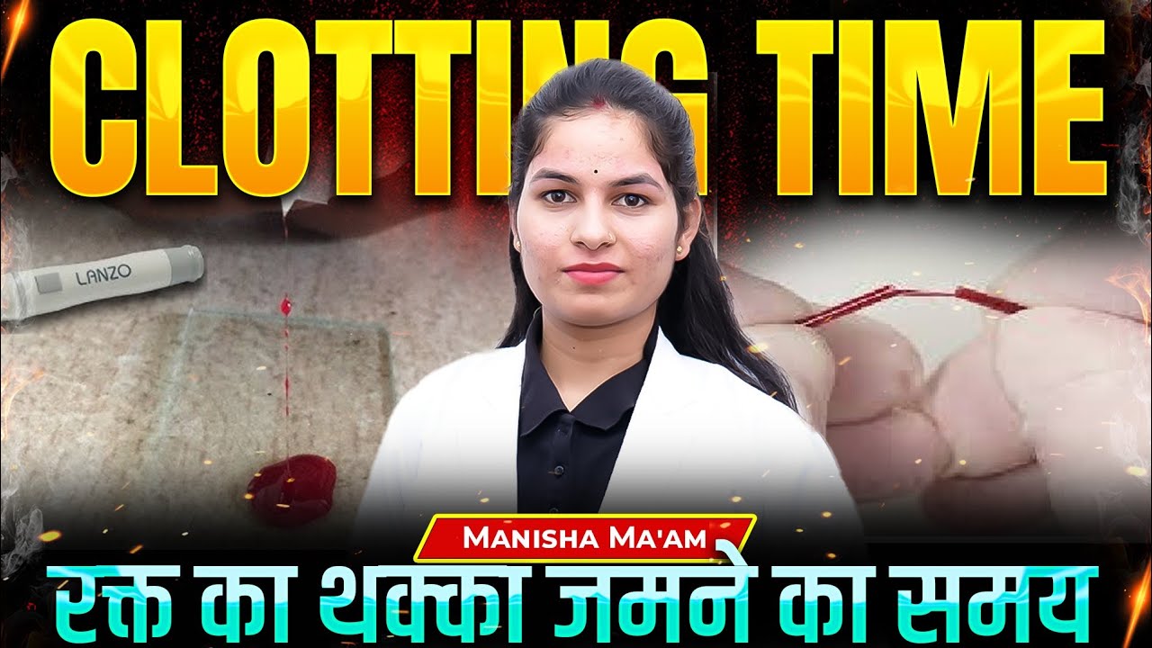 Clotting Time in hindi | Clotting Time Test | रक्त का थक्का जमने का समय
