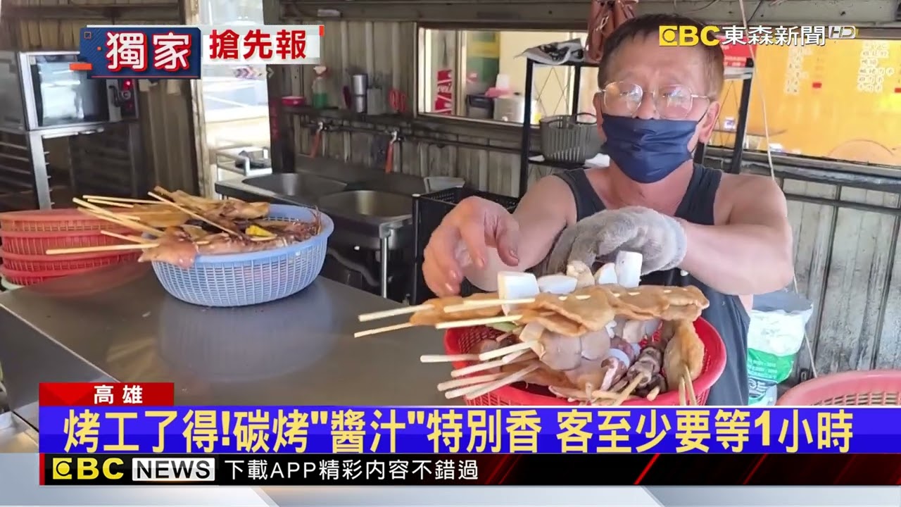 19年阿樺碳烤 碳佐高美店吹熄燈號 饕客不捨@newsebc
