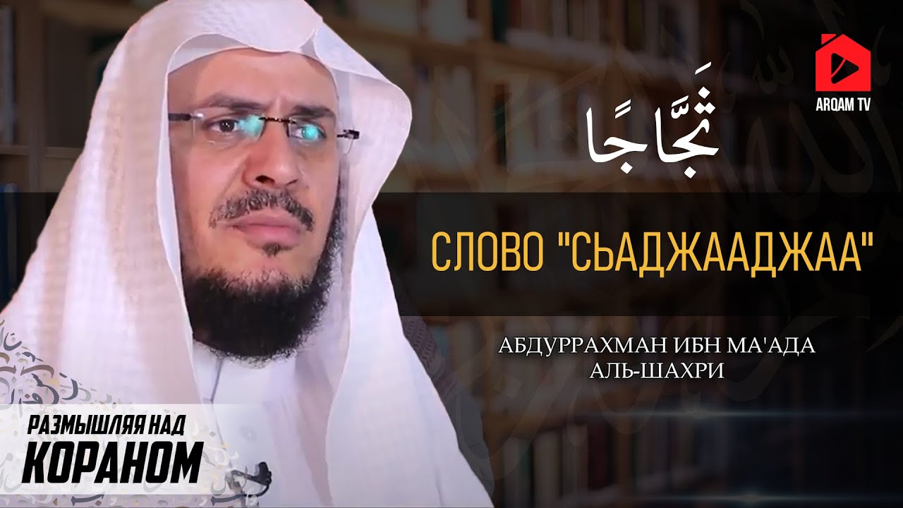 Слово 