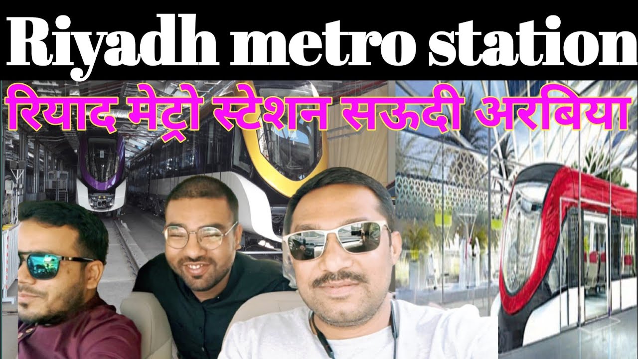how to Riyadh metroRiyadh metro station saudi Arabia