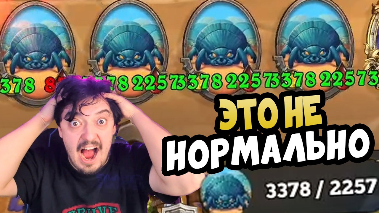 ДЕМОНО ЖУКИ - ГАРАНТИРОВАННАЯ ПОБЕДА BATTLEGROUNDS