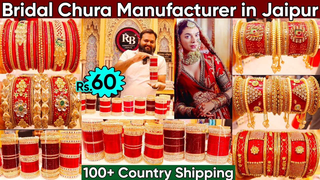 रजवाड़ी - राजस्थानी सुहागन चूड़े का सबसे बड़ा भंडार | Premium Bridal Chura Collection 2025 in Jaipur