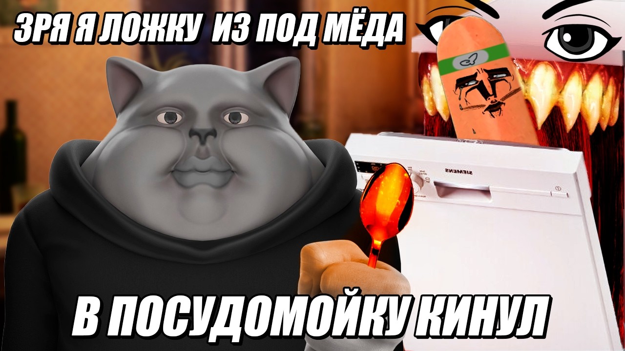 Solek Смотрит | МЕНЯ РАЗОБЛАЧИЛА ФЕМИНИСТКА-МАНЬЯК