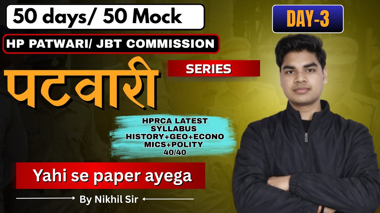 HP Patwari & JBT HPRCA Latest Syllabus | History Geography Economics Polity | 40/40 Day 5 #hppatwari