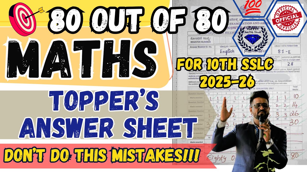 10TH SSLC 2025-26 MATHS 80 OUT OF 80 TOPPER'S ANSWER PAPER SSLC FINAL EXAM 2025 | Don't Miss it