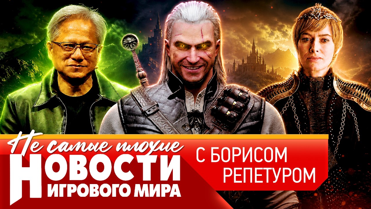 НОВОСТИ про DLC для Ведьмака 3, в Fallout 5 не верят, вампиры против Denuvo, возвращение Dino Crisis
