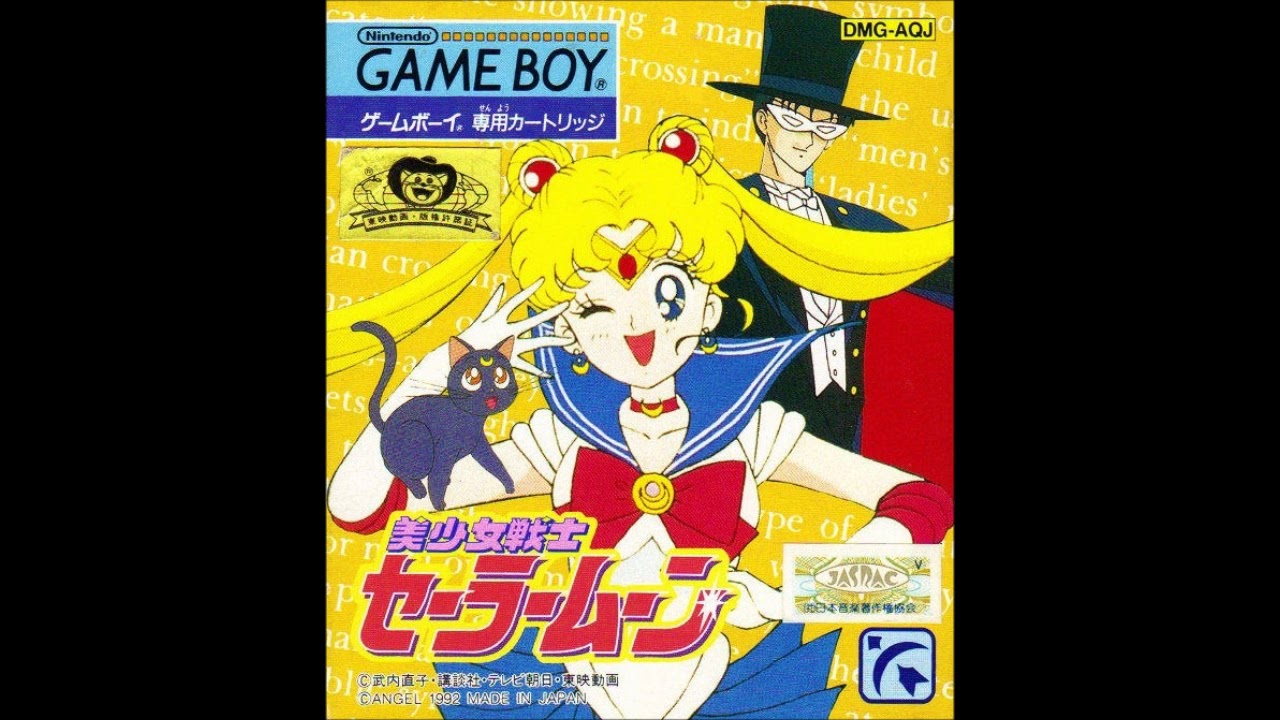 (GB)美少女戦士セーラームーン/Bishoujo Senshi Sailor Moon-Soundtrack