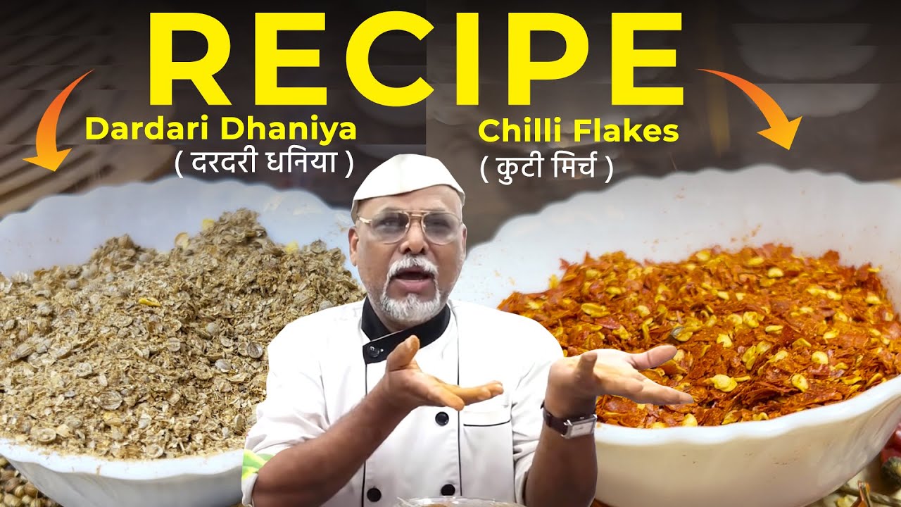Day - 01 | Recipe - Dardari Dhaniya ( दरदरी धनिया ) | Kutii Mirch ( कुटी मिर्च ) | MasterClass