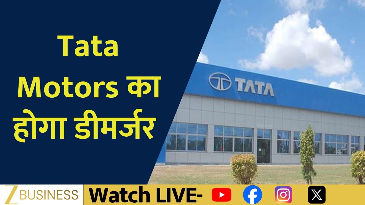 Tata Motors Demerger: PV & CV Businesses Go Separate – Full Analysis