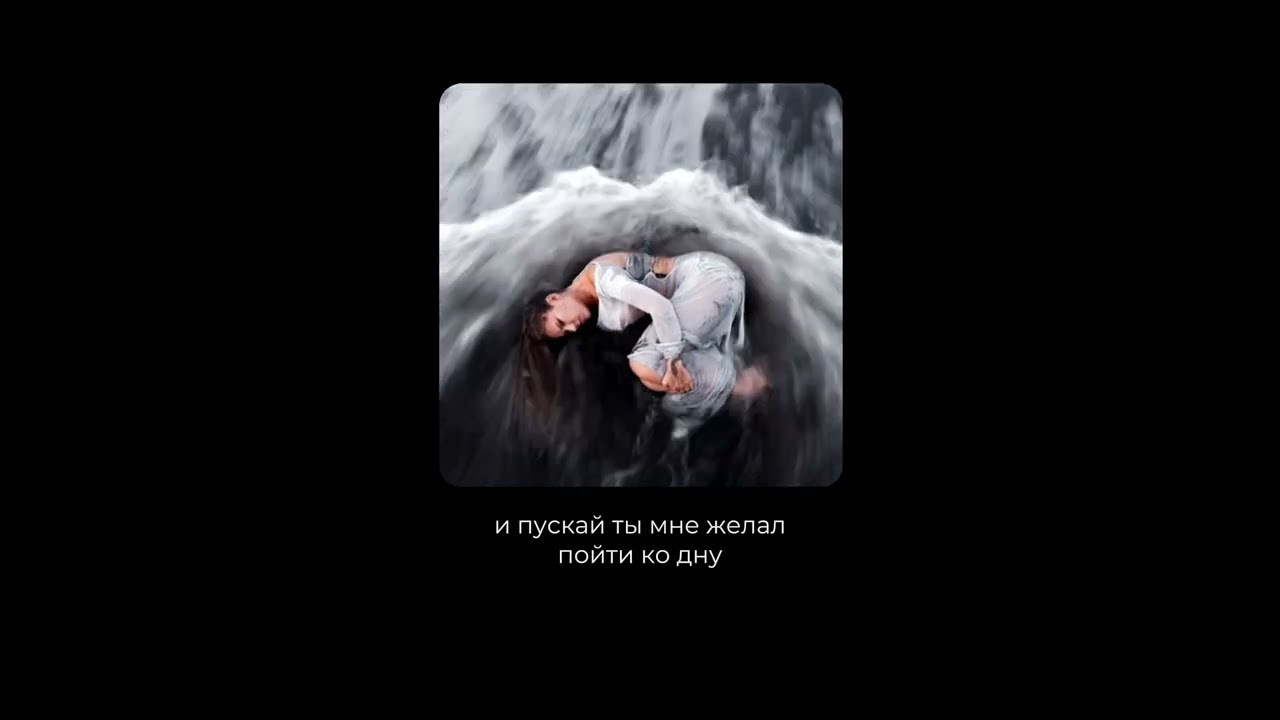 Рита Дакота &ndash; Я у себя есть | Премьера песни