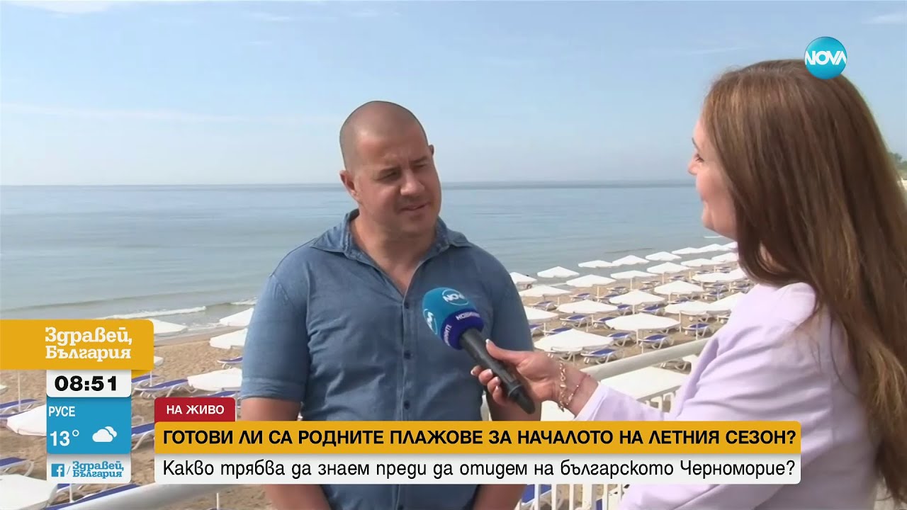Колко ще ни струва сянката на плажа това лято - Здравей, България (30.05.2024)