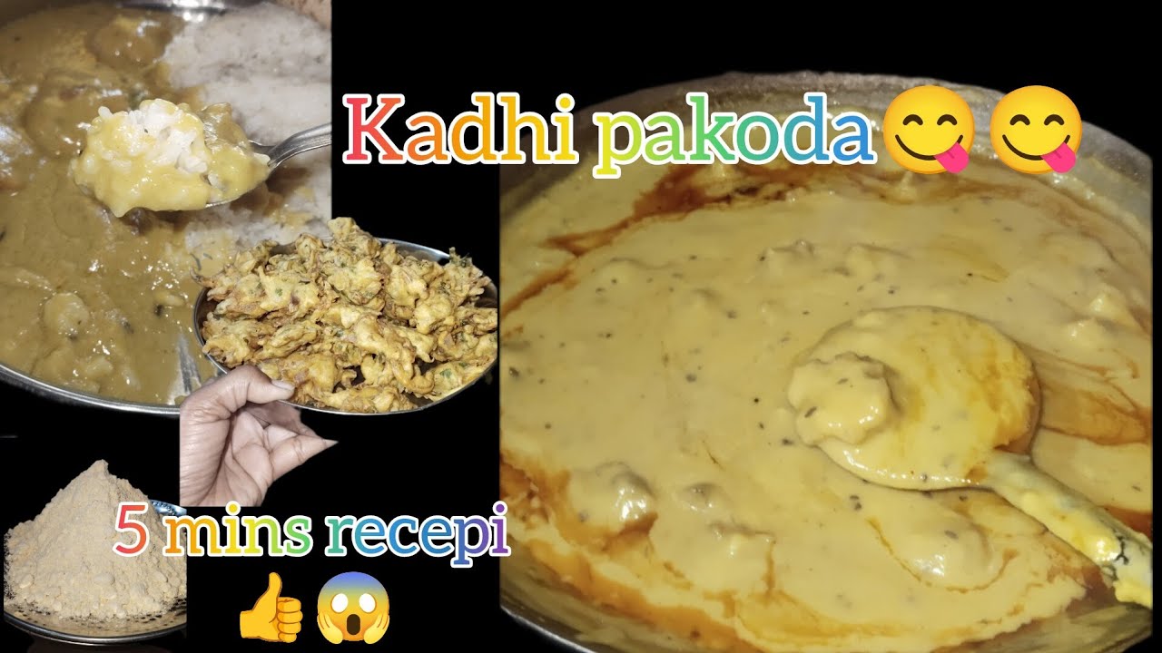 Kadhi Pakoda | 5 mins me simple kadhi recepi #khattimeethibatein #kadhi #newrecipe #cooking #yummy 😋