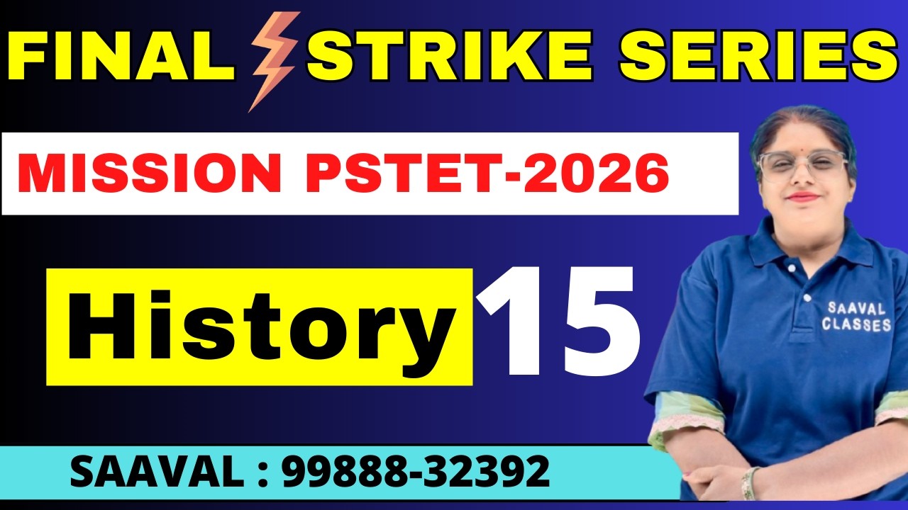 Lec-15 | ਬੁੱਧ ਅਤੇ ਜੈਨ ਧਰਮ  | FINAL STRIKE | History | Mission PSTET | SAAVAL CLASSES