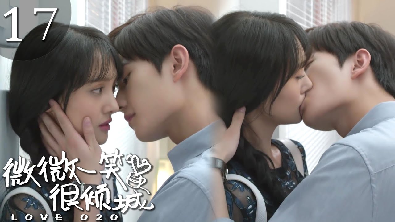 【EP17】Поцелуй Бик Дон!😍 Вэйвэй внезапно возвращается, Сяо Най прямо прижимает ее к стене и целует😙