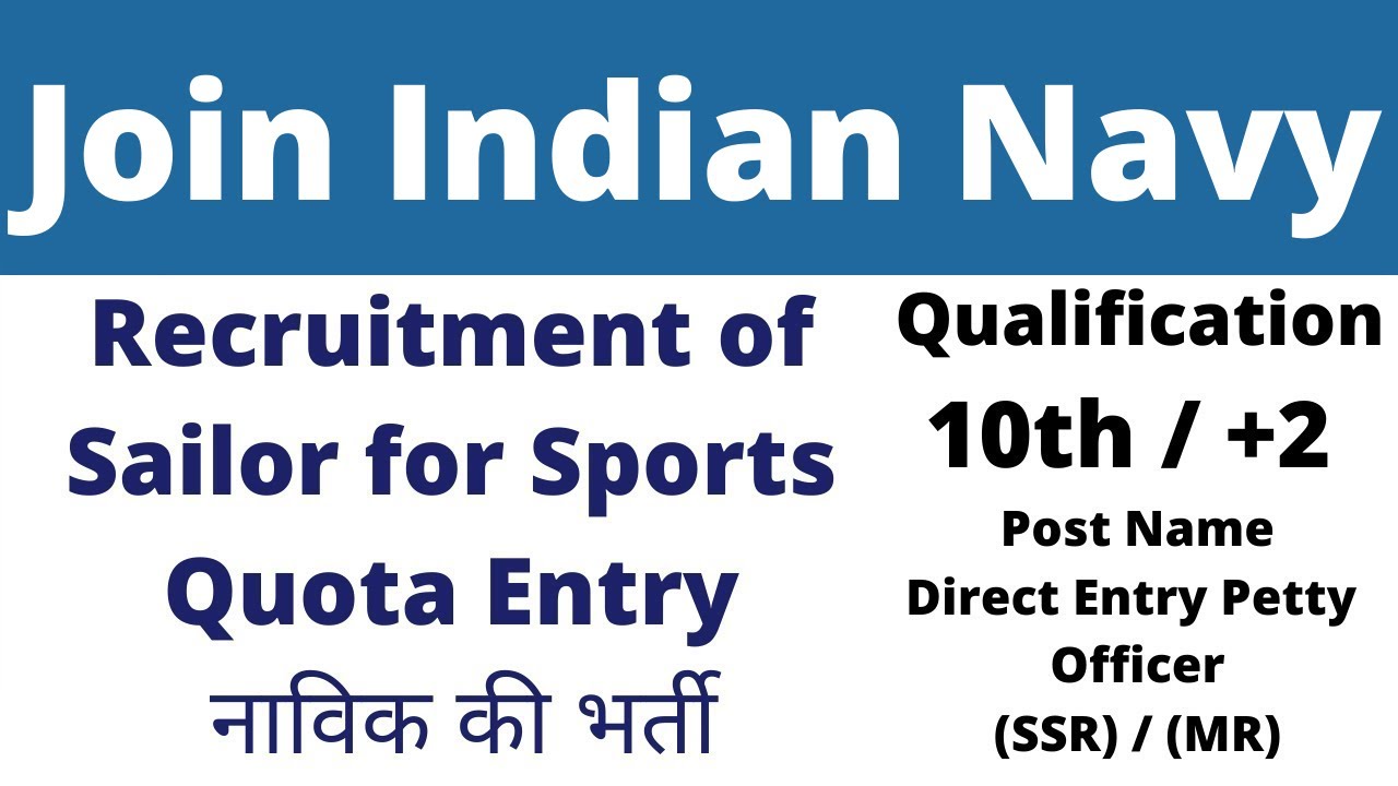 Indian Navy Sports Quota Recruitment 2021 !