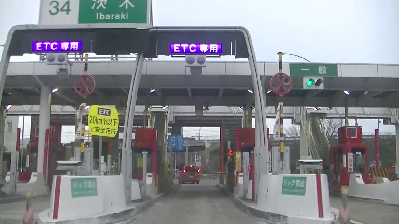 茨木ＩＣの出口。名神高速道路上り線から国道１７１号線、高槻方面に下りてみました！！