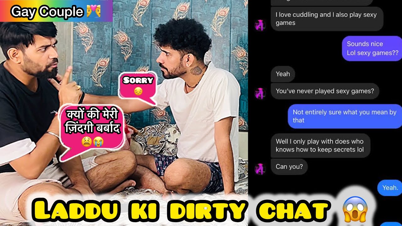 Pakdi Gayi Mere Boyfriend Ki Durty Chat 💬 || He Cheated on Me 💔 || Gay Couple 🌈 @LadduAndArry