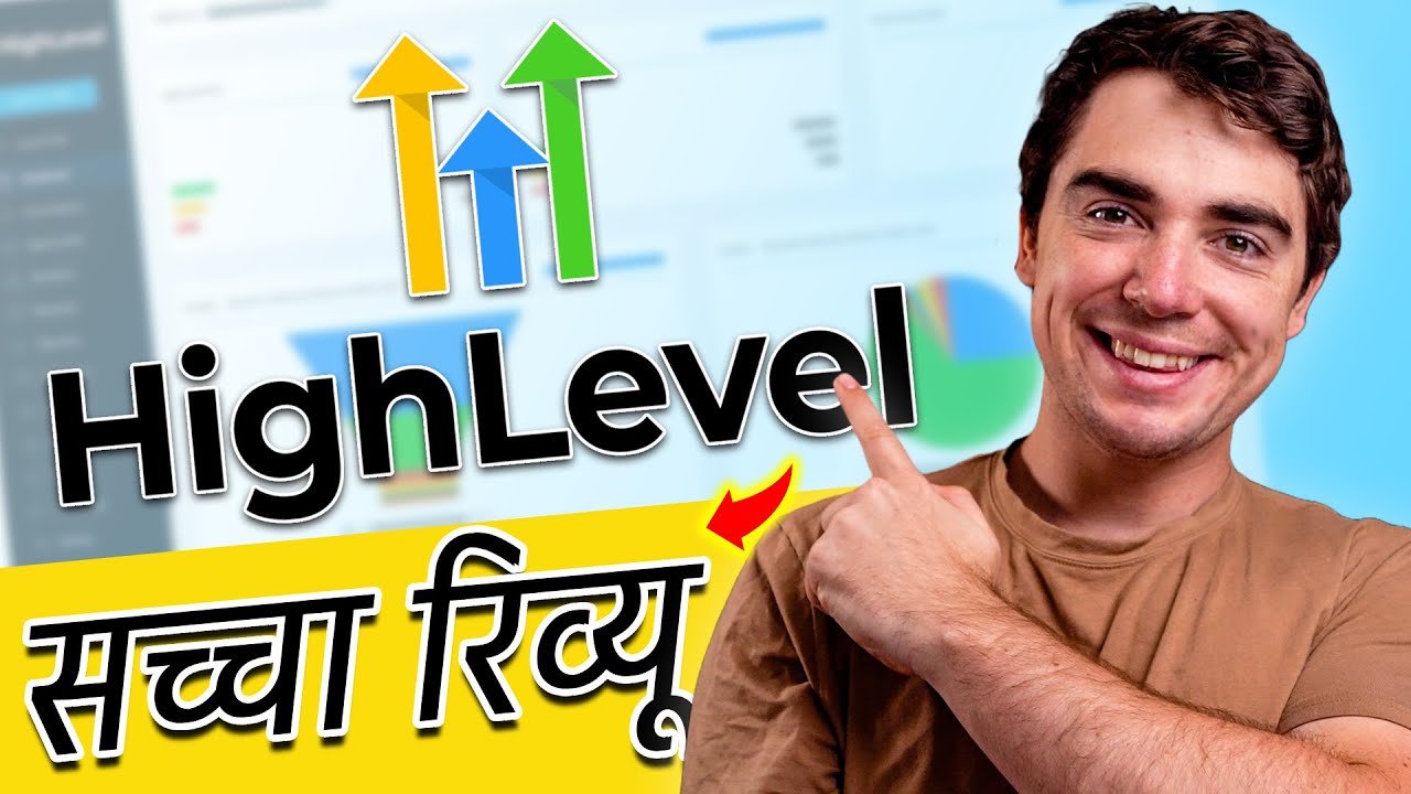 GoHighLevel Review: HONEST Review & Everything (in Hindi)