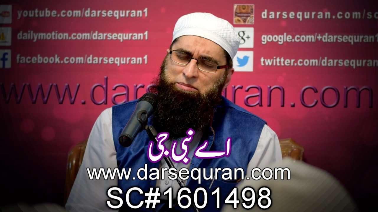 (Exclusive - Beautifully Performed Live) Naat 