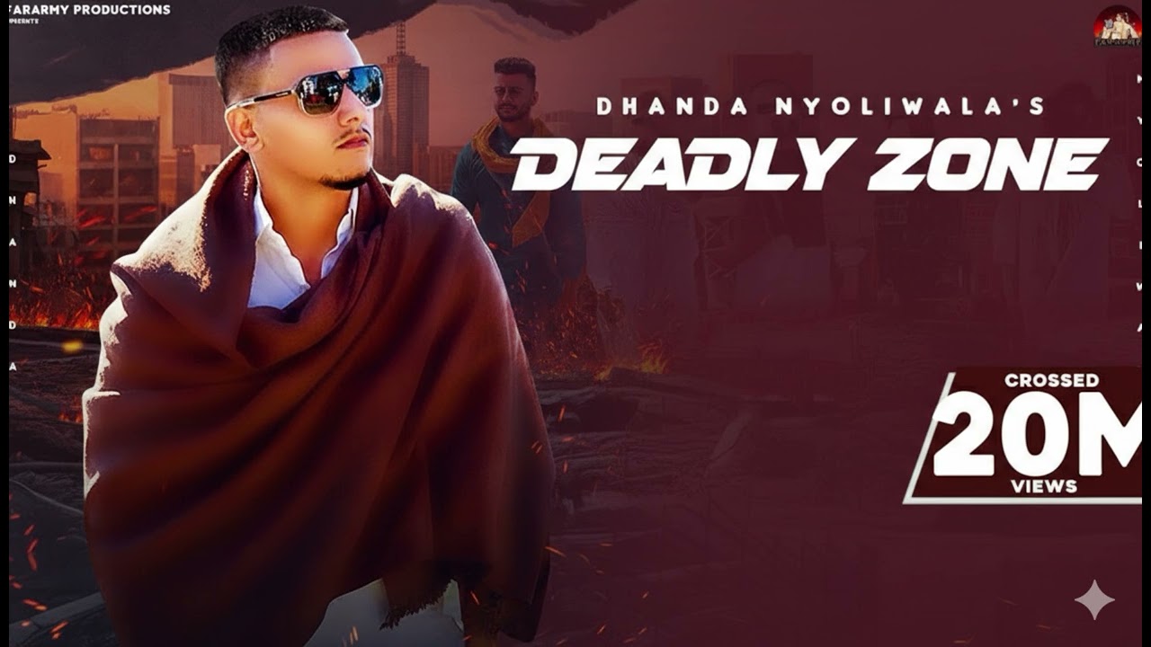 DEADLY ZONE 