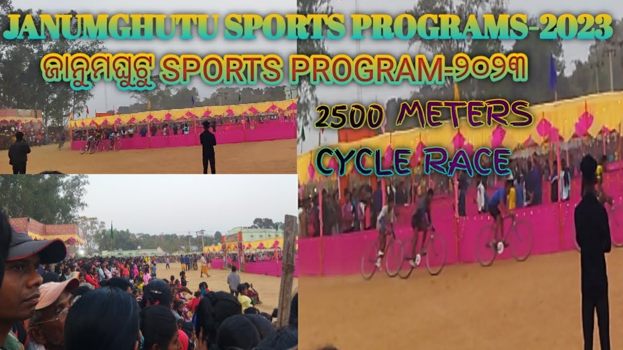 JANUMGHUTU SPORTS PROGRAM-2023!! CYCLE RACE 2500 MITER!!NETAJI CLUB JANUMGHUTU