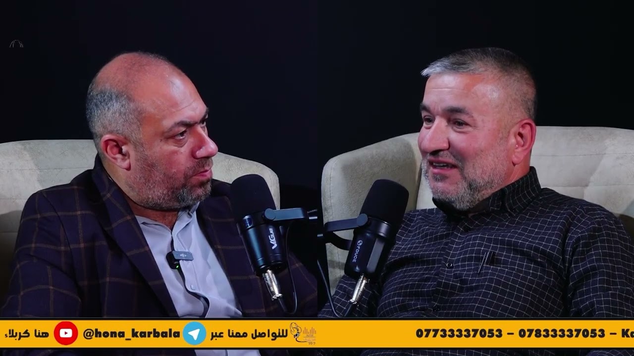برنامج سياق كاست الحلقة الثانية