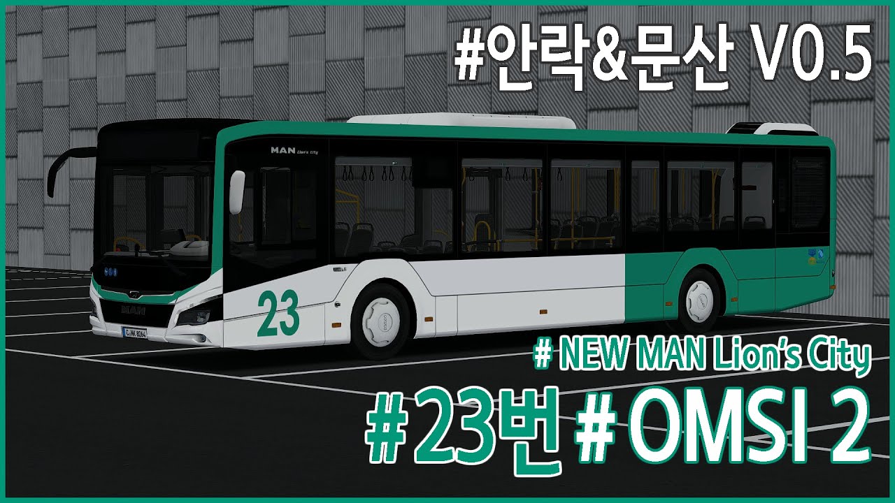 [OMSI 2] New Man Lion's City - Anrak & Munsan V5.0 Line 23
