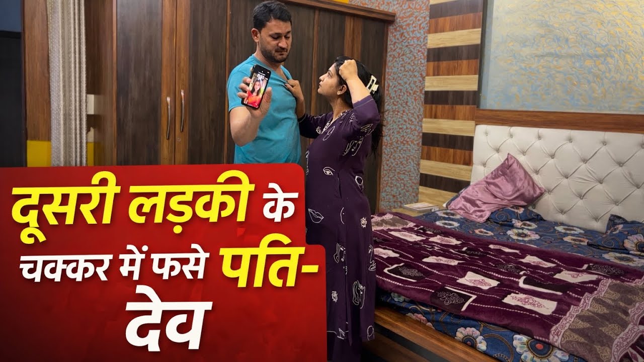 Another girl💃 wallpaper prank on wife| @PraveenKumar-ww4mp 