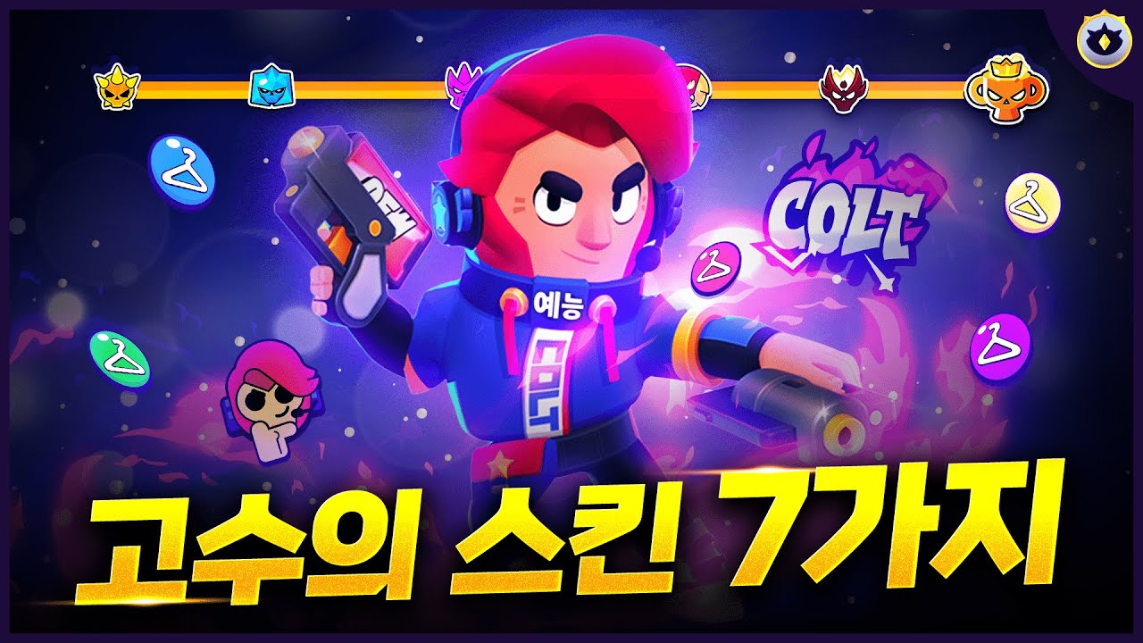 가장 비싼 스킨이 가장 비싸다