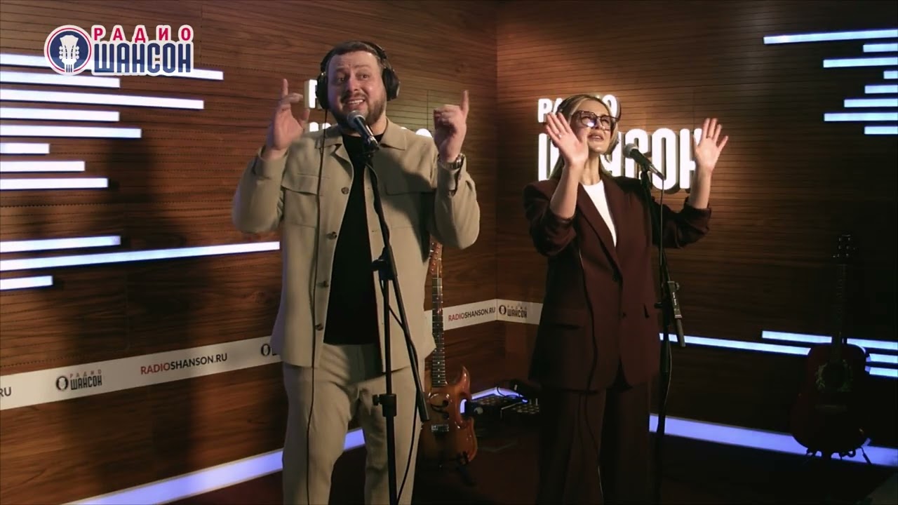 Дуэт Пара - Крутится вертится шар голубой