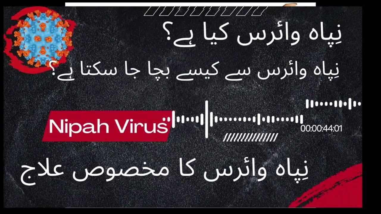 Nipah Virus