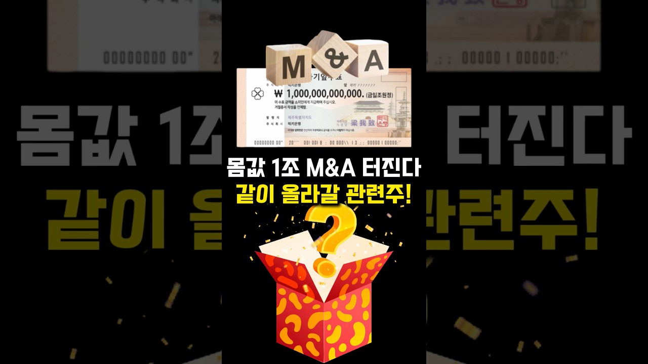 현대힘스 숨은 급등 이유! 같이 볼 종목 정리! #조선주