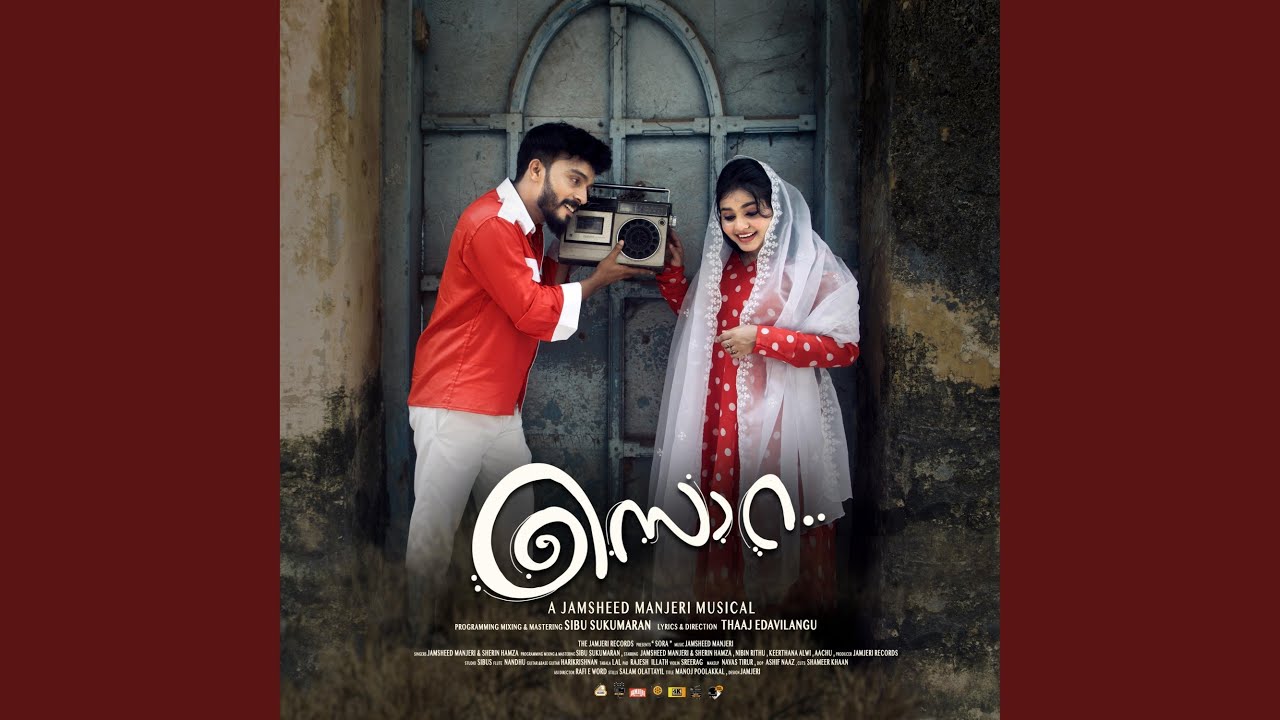Muttathoroppana-Jamsheed Manjeri-Sherin Hamza