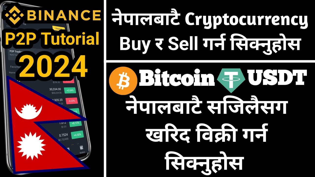 नेपालमै Cryptocurrency Buy र Sell गर्न सिक्नुहोस । Binance P2P Tutorial in Nepali | #PGNNepal