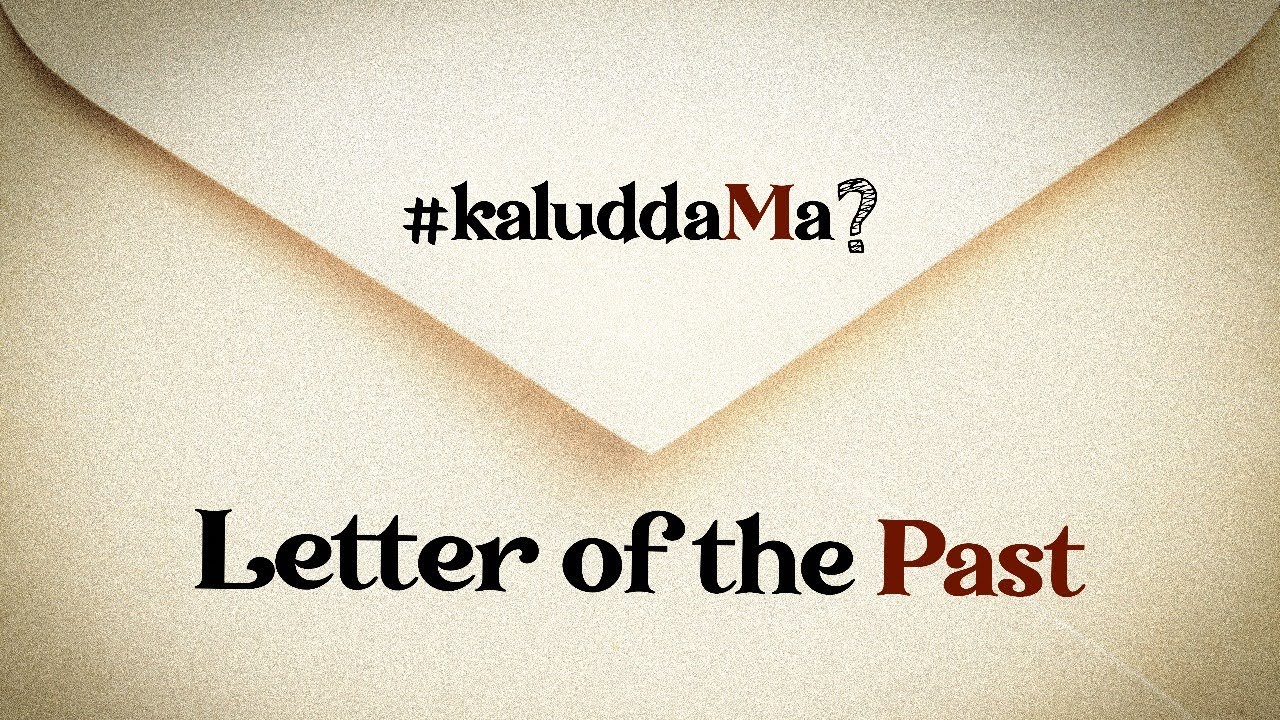 Letter of the Past - Smaran | #kaluddaMa? | A Short Film | Chandamama Katalu | DAGADS Entertainment