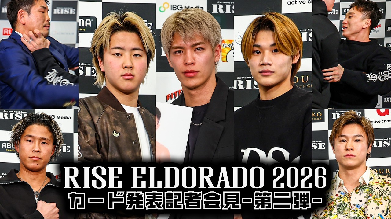RISE ELDORADO 2026 カード発表記者会見-第二弾- ／Press conference｜2026.3.28 #ELDRD2026【OFFICIAL】