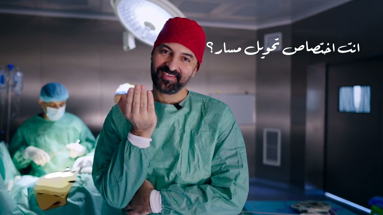 تحويل مسار بوزن ١٥٠