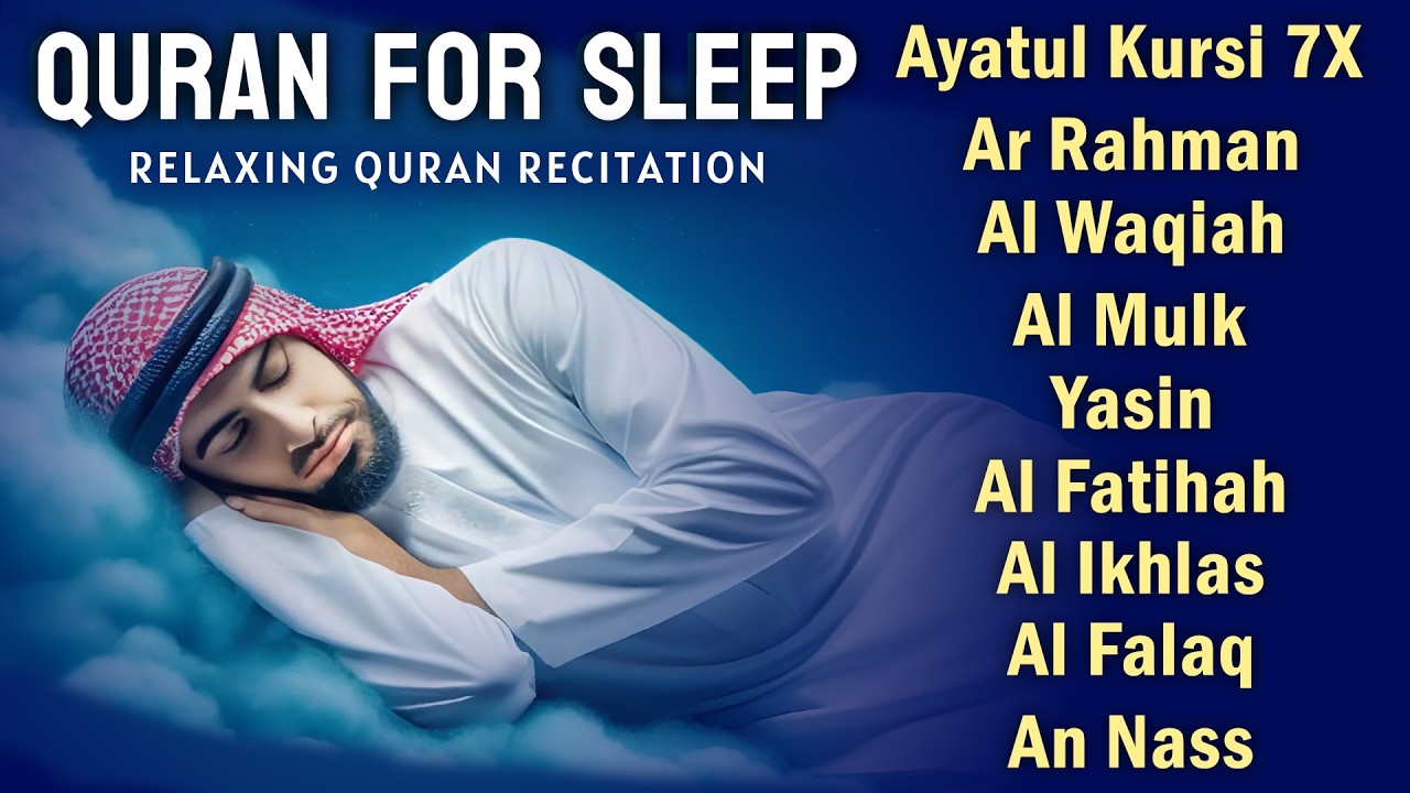 Quran recitation in a peaceful voice I Alfatiha, Ayat AlKursi, Yasin, AlWaqiah, Arrahman,