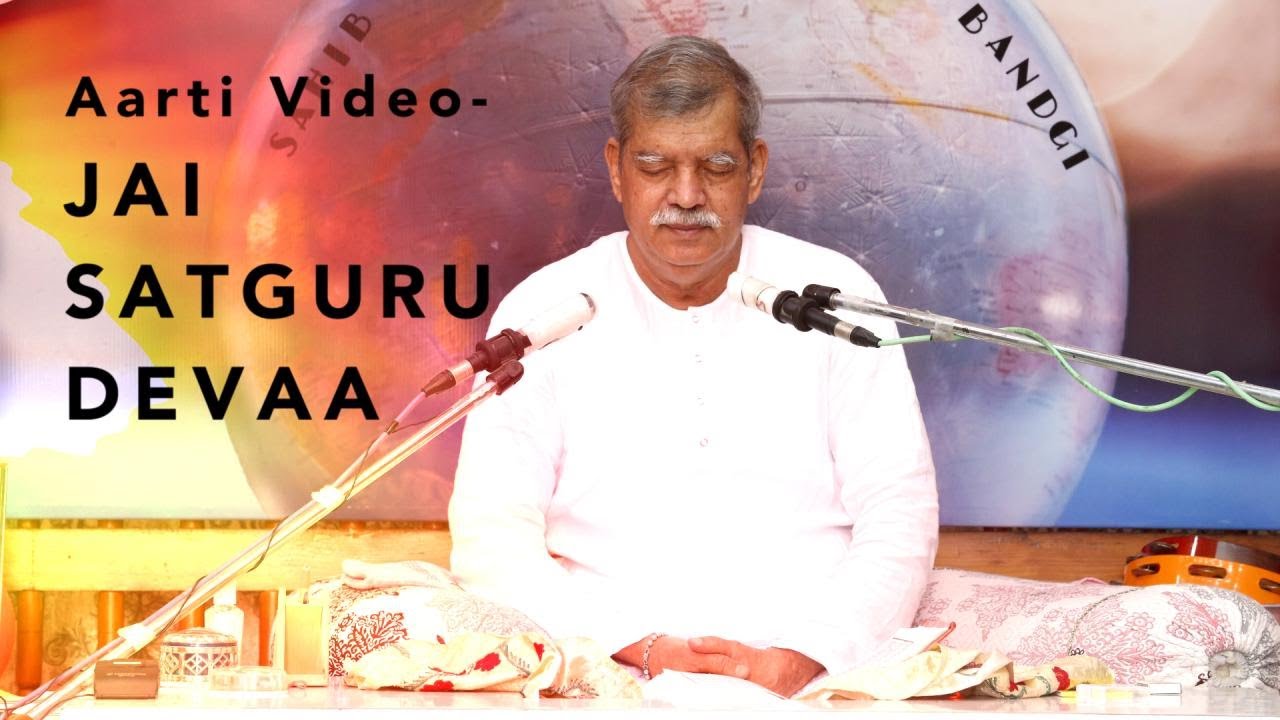 Aarti Video 