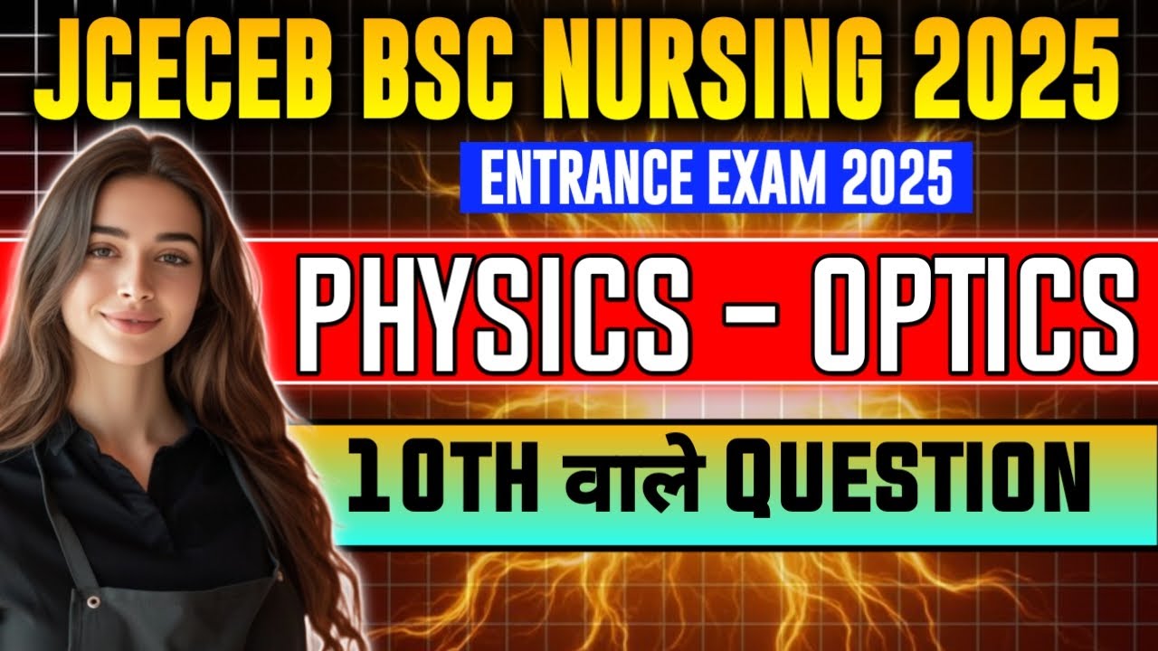 JCECEB BSC NURSING PHYSICS-OPTICS #practicemock || ROADMAP 2.0 BATCH
