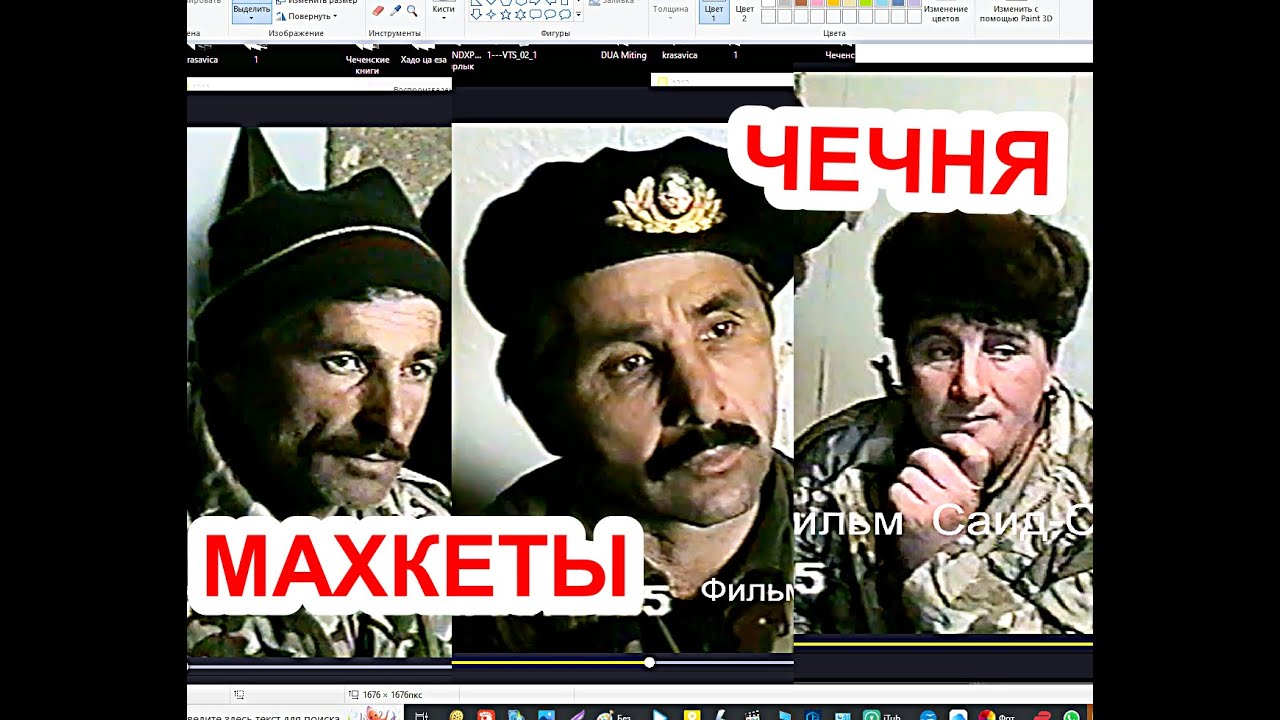 Сусуев Гилани ,Джафаров Ваха, Хатуев Магомед, Махкеты 12 дек..1995 г. Фильм Саид-Селима